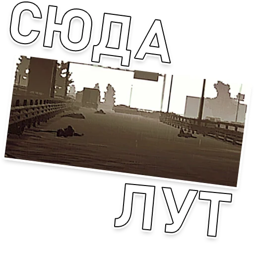 Стікер Escape From Dungeon | Areia | EFT 🤝