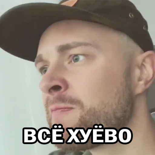 ЕгорВкид emoji 👎