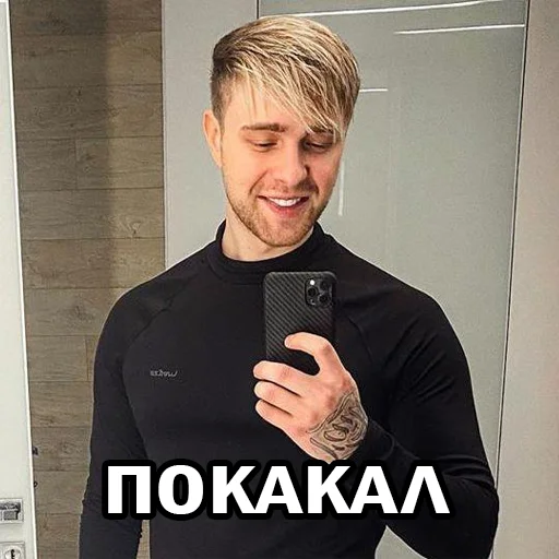 ЕгорВкид emoji 💆‍♂️