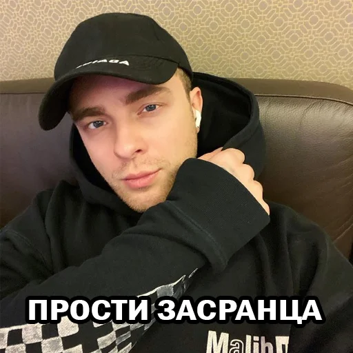 ЕгорВкид emoji 🥺