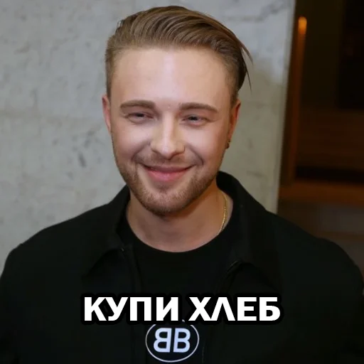 ЕгорВкид emoji 🍞