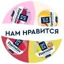 EPICA FLAVORITE sticker 👍