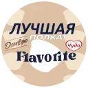EPICA FLAVORITE stiker 🔥