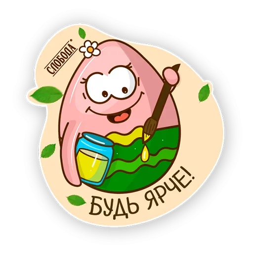 Telegram Sticker «Пасхальные яйца» 🎨