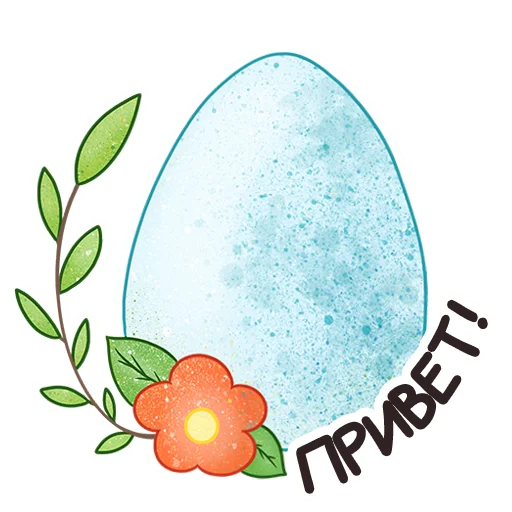 Telegram stiker «Easter Spring » 👋