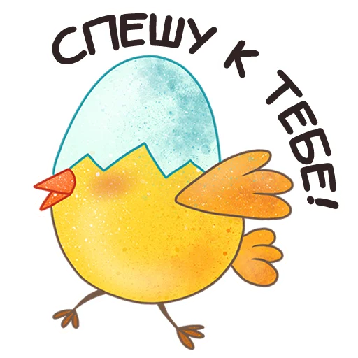 Easter Spring  emoji 🏃‍♀️