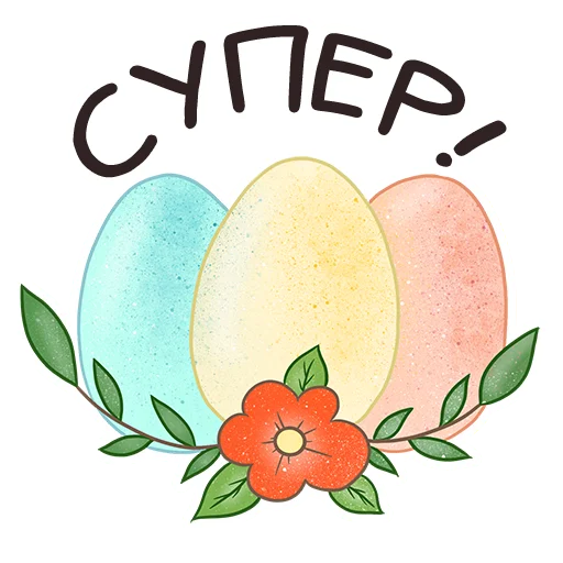 Easter Spring  emoji 👍