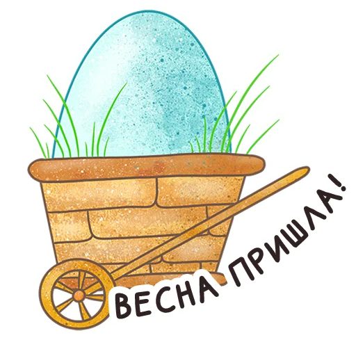 Telegram Sticker «Easter Spring» 🌱