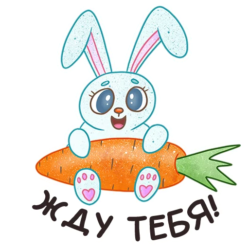 Easter Spring  emoji 🥺