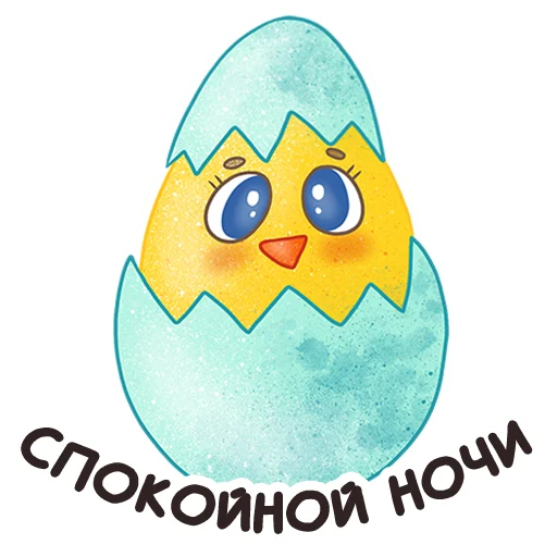 Telegram stiker «Easter Spring » 😴