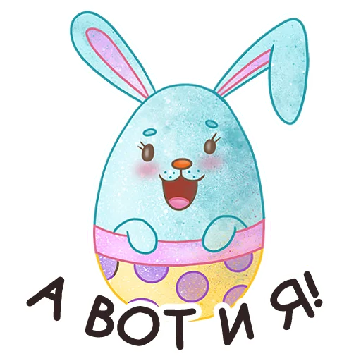Easter Spring  emoji 😜