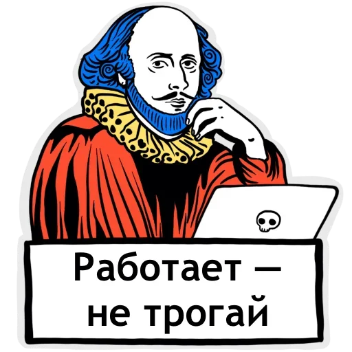 Telegram Sticker «Ешь Молись Кодируй» 😑