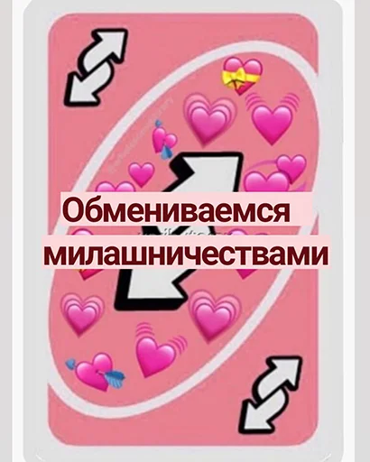 Telegram Sticker «Ебазия» 💞