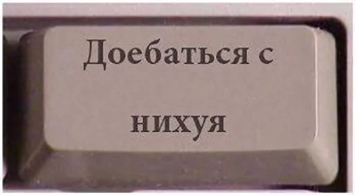 Telegram Sticker «Ебазия» 🦶