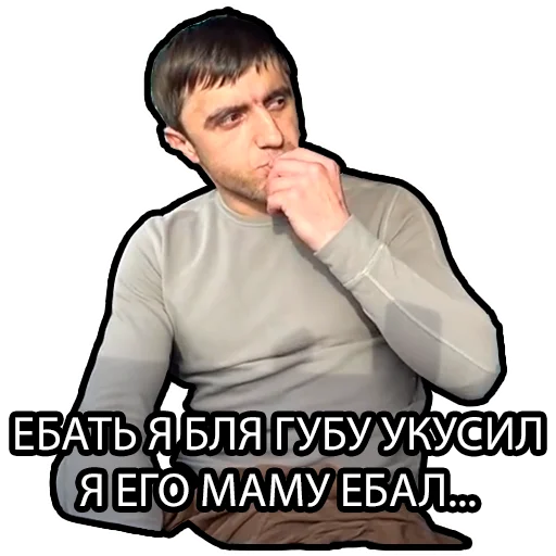 Telegram Sticker «Murad Ramazanov» 🩸