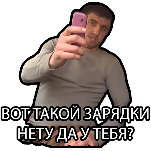 Telegram Sticker «Murad Ramazanov» 📱