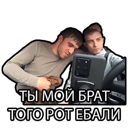 Telegram Sticker «Murad Ramazanov» 😘