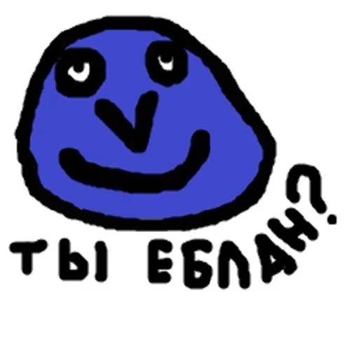 Еблан emoji ❔