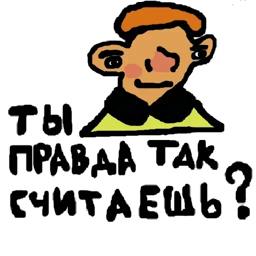 Telegram Sticker «Еблан» 😌