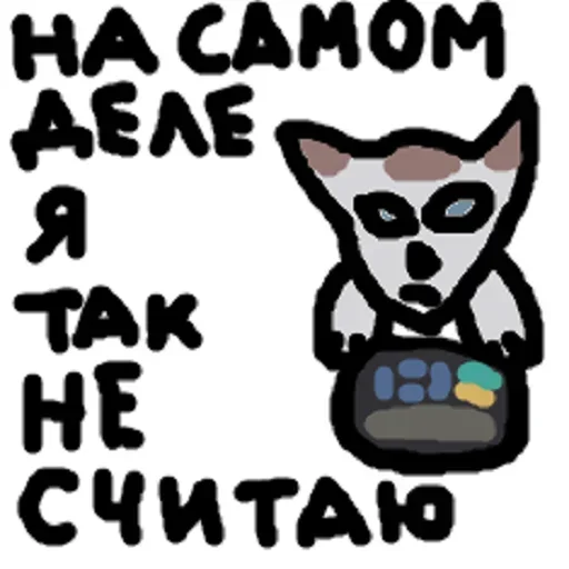 Telegram Sticker «Еблан» 😠