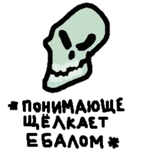 Telegram Sticker «Еблан» 😉