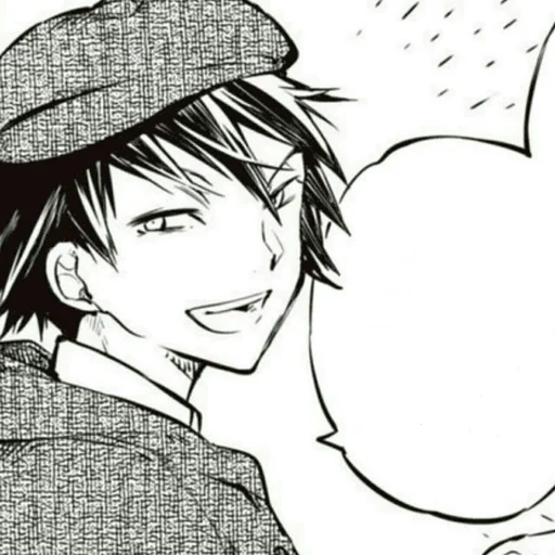 Edogawa Ranpo emoji ⛓