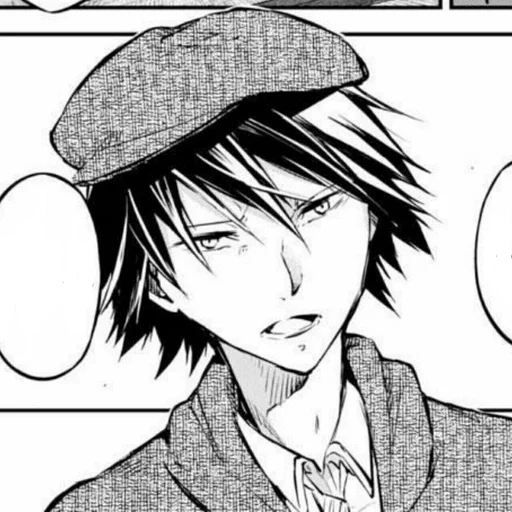 Edogawa Ranpo emoji 📄