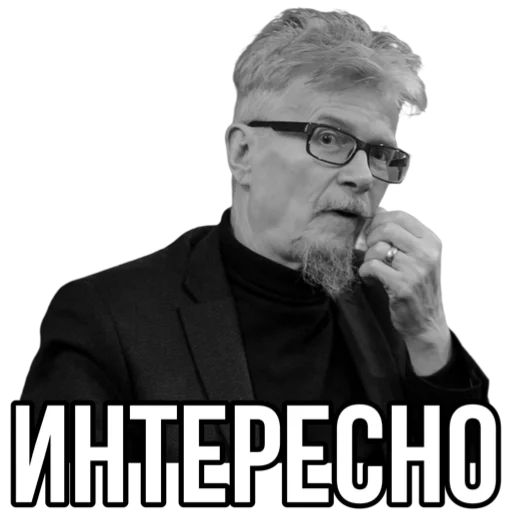 Telegram Sticker «Эдуард Лимонов» 🤨