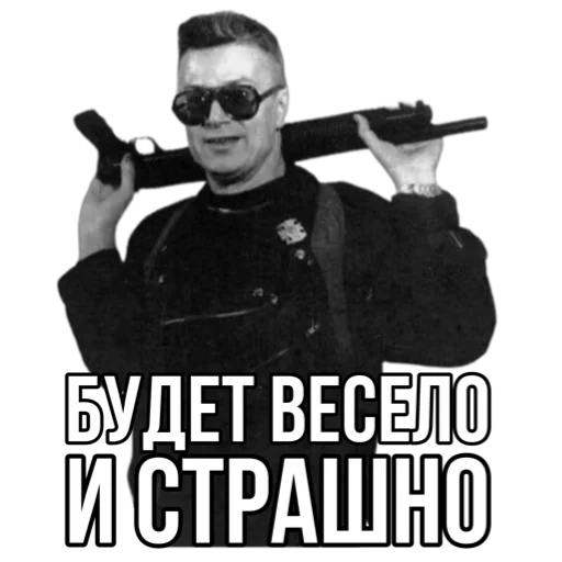 Telegram Sticker «Эдуард Лимонов» 😈