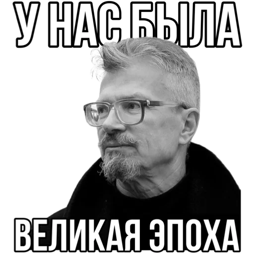 Telegram Sticker «Эдуард Лимонов» 😌