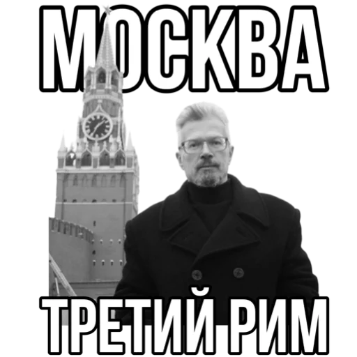 Telegram Sticker «Эдуард Лимонов» 🇷🇺