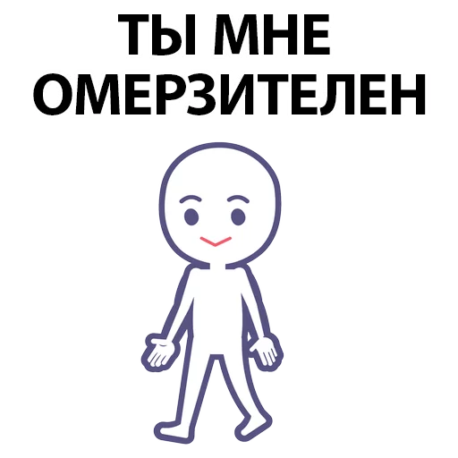 Telegram Sticker «Eeze Obshenie» 