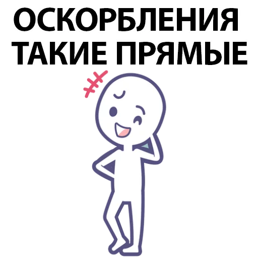 Telegram Sticker «Eeze Obshenie» 