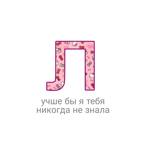 Efros & Malinov emoji ❤️