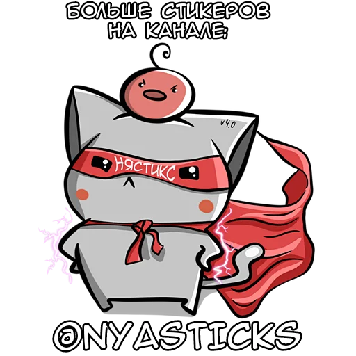 Telegram stiker «Шинобу Кочо» ⭐️