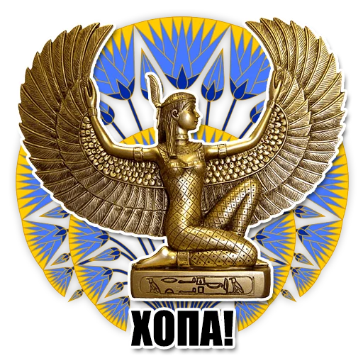 Telegram Sticker «Egypt» 😎