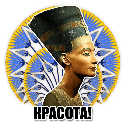 Telegram Sticker «Egypt» 😍