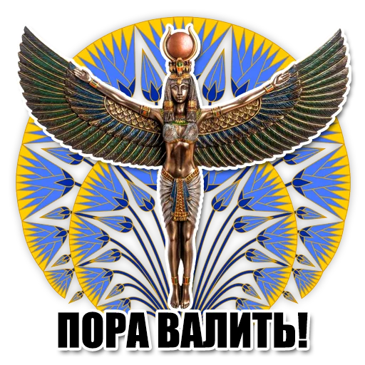 Telegram Sticker «Egypt» 🏃‍♂️