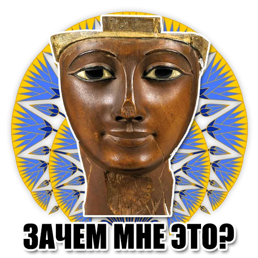 Egypt emoji 🥺