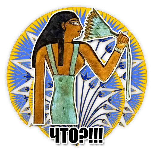 Telegram Sticker «Egypt» 😱