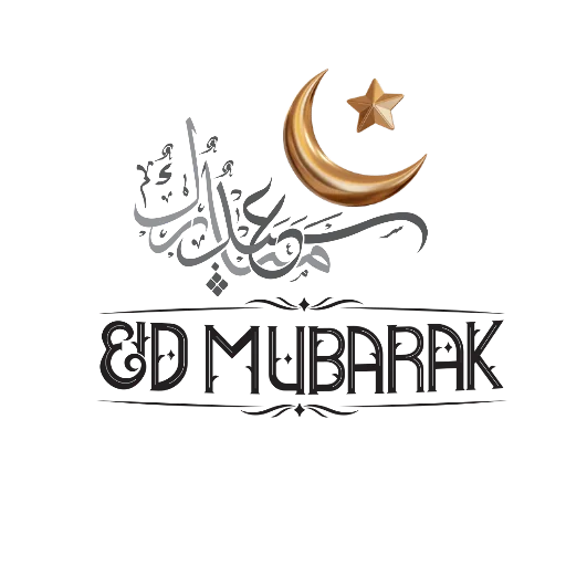 Eid Mubarak emoji 🌙