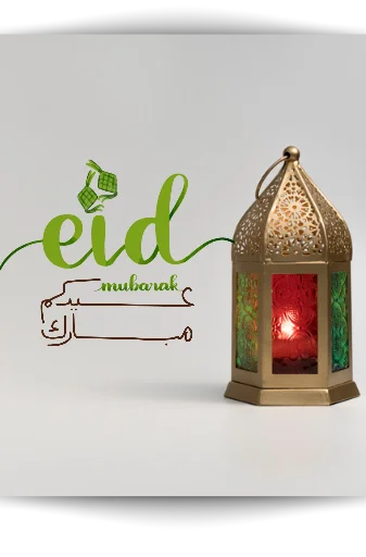 Telegram Sticker «Eid Mubarak» 🌹