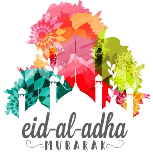 Telegram stiker «Eid Mubarak» 💗