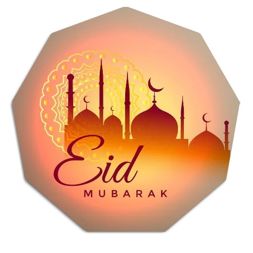 Стикер Eid Mubarak 🌷