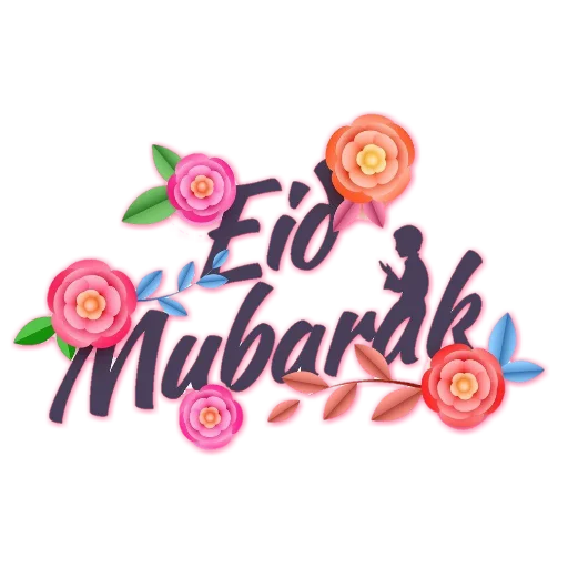 Емодзі Eid Mubarak 🌙