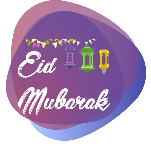 Стикер Eid Mubarak 💗