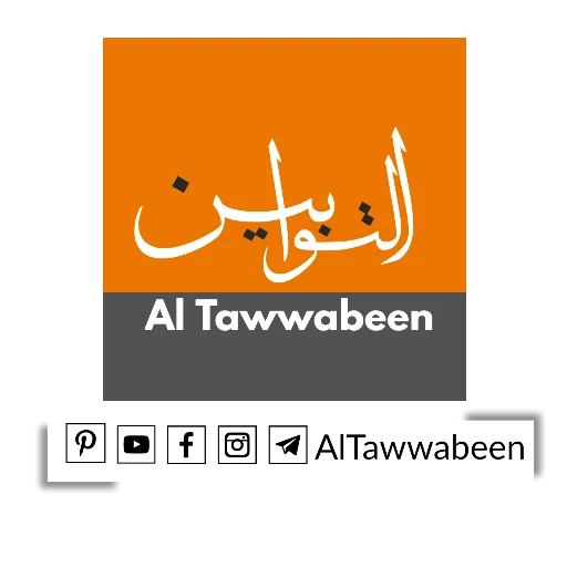 Eid Mubarak emoji 🎉