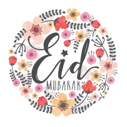 Eid Mubarak sticker 🧡