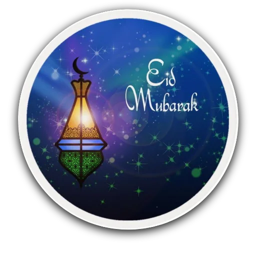 Telegram stiker «Eid Mubarak» 🎊