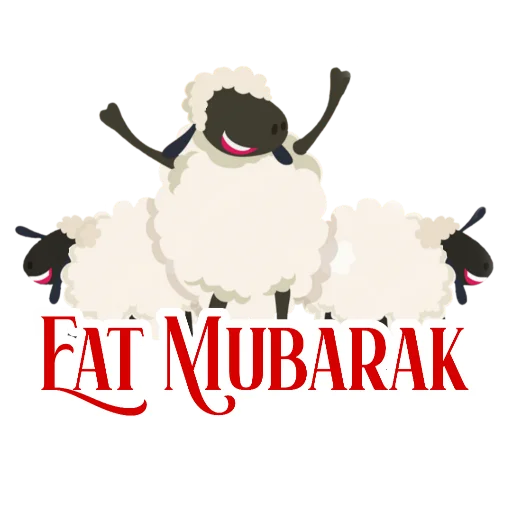 Стикер Eid Mubarak 😃